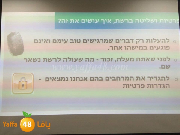 mohadarar terasanta3 (7).JPG